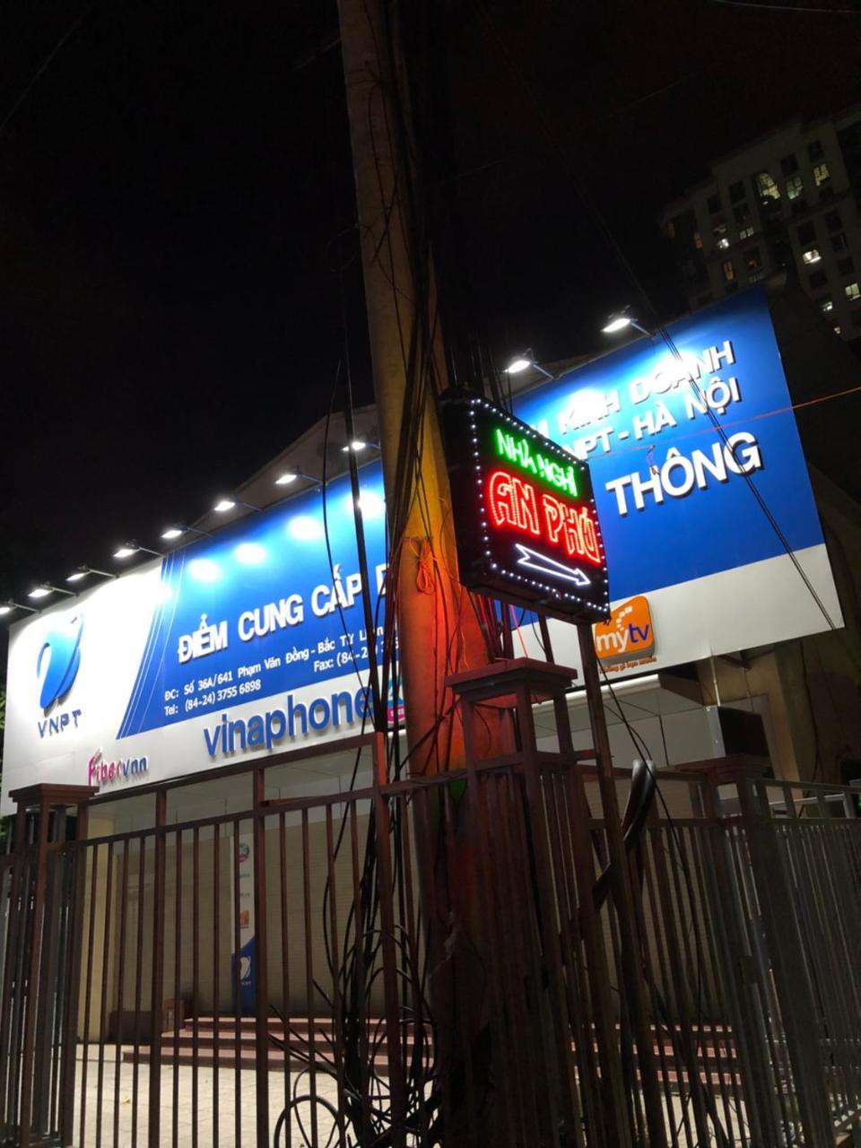 ホテル Nha Nghi An Phu ハノイ市 エクステリア 写真